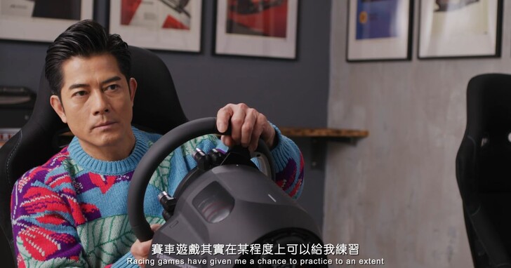 天王郭富城《跑車浪漫旅 7》亞洲區宣傳影片釋出，大談賽車遊戲經驗