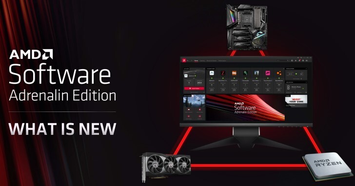 AMD顯示驅動大改版帶來更強升頻功能，還可與N卡、I卡遠端4人串流遊戲