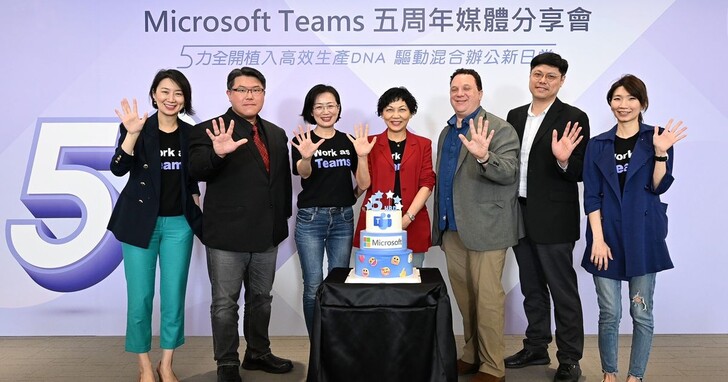 Microsoft Teams五年有成，軟硬體生態系打造最佳混合辦公體驗