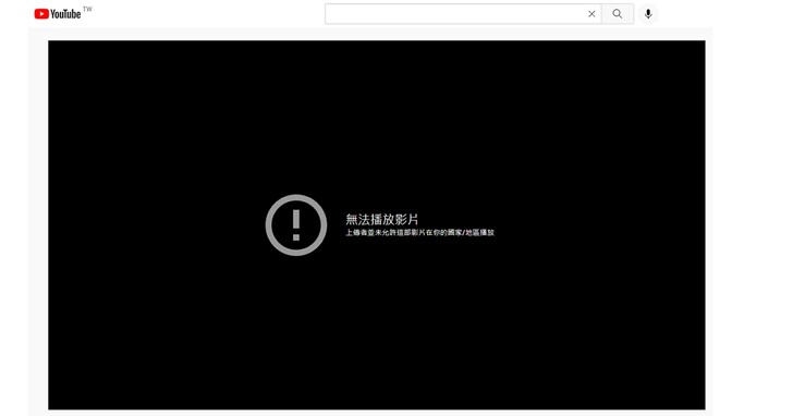 Youtube直播新聞沒了！東森、三立及TVBS陸續撤出，因「營運策略調整」國人看不到