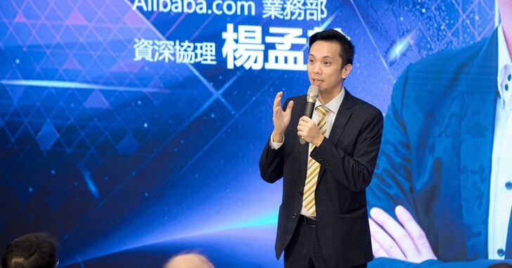 Alibaba.com跨境電商達人賽年度10強出爐