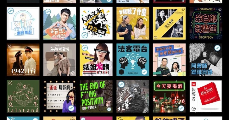 台灣邁向聲音變現元年！ SoundOn預測2022聲音經濟四大趨勢