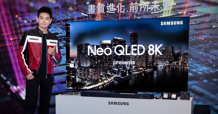 三星推出 2022 全系列電視，旗艦 Neo QLED 8K 量子電視首創支援無線 Wi-Fi 杜比全景聲