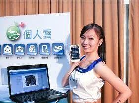Hami+個人雲免費雲端服務登場，中華電信用戶還加送雲端空間！