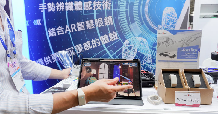 Computex 2022:工研院技術再進化,酷手科技帶來更精準且不需攝影機的手勢偵測技術