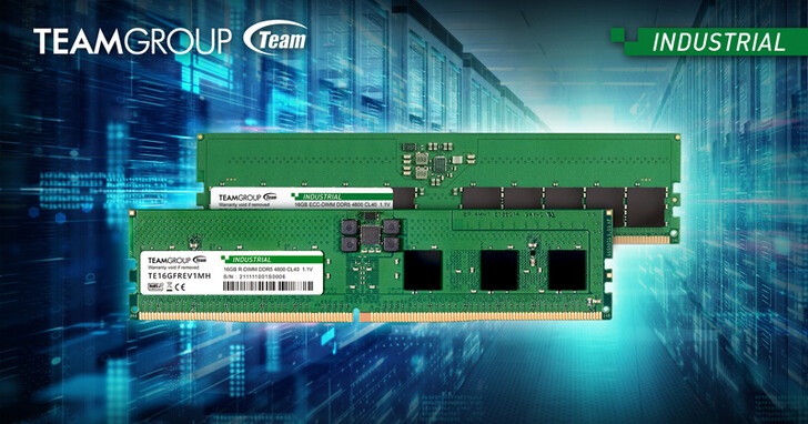 十銓科技DDR5工業級伺服器記憶體正式進入量產 跨世代效能與獨家TRUST專利技術帶來全面性升級