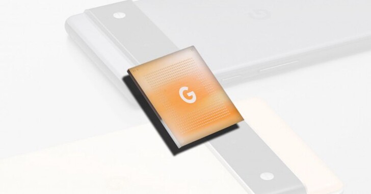 傳Google二代Tensor定製晶片繼續選用三星4nm，或於6月量產