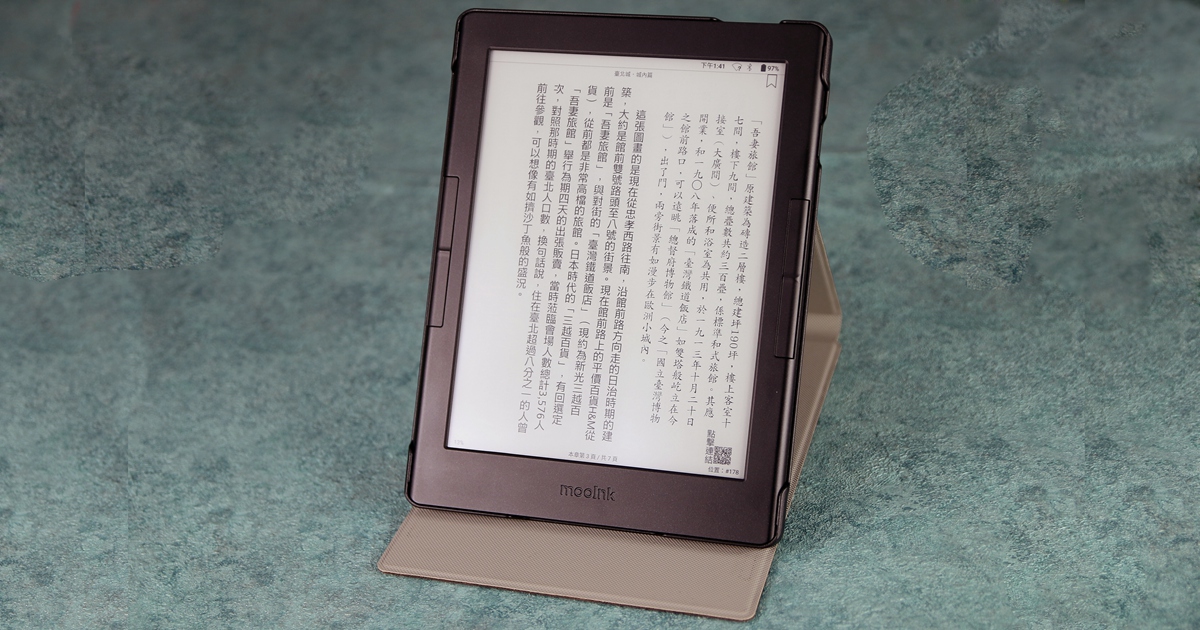 時隔4年,Readmoo 推出第二代7.8吋電子書閱讀器mooInk Plus 2,本月底發貨