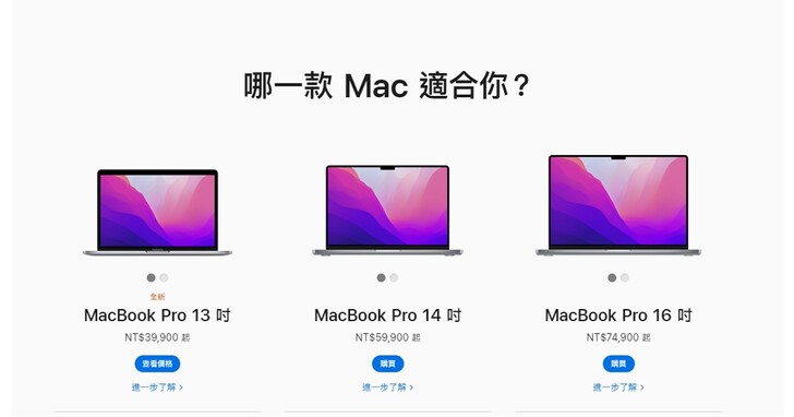 M2版基本款13吋 MacBook Pro的SSD實測讀寫速度差，竟然只有前代M1讀寫的一半？