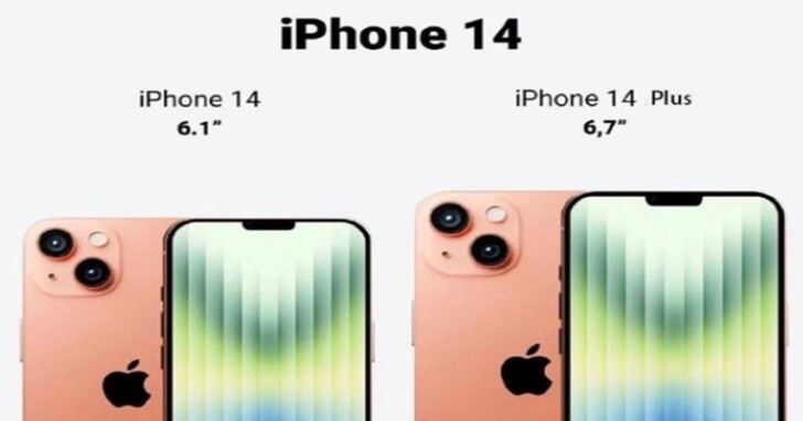 分析師指出，蘋果可能將推 iPhone 14 Plus「最便宜的大尺寸iPhone」為賣點