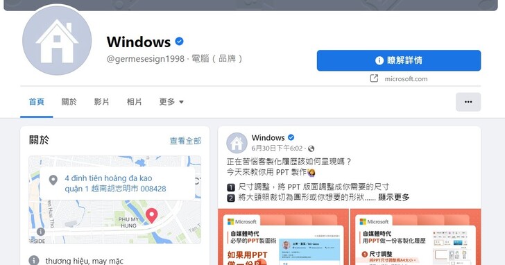 台灣微軟管理的Windows臉書粉專遭駭，封面圖、公司地址都被改