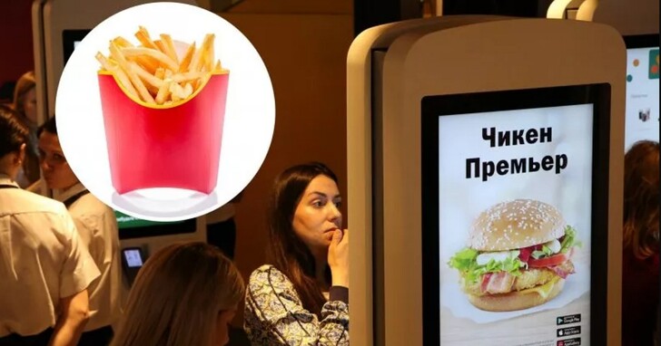 俄版麥當勞也遭遇薯條荒，原因竟還是受到西方國家「薯條制裁」