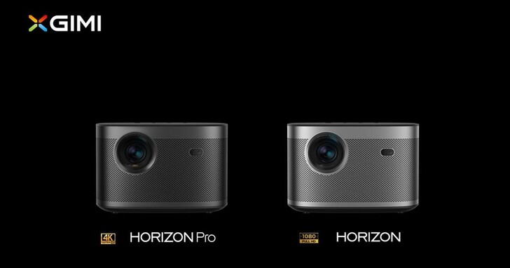 XGIMI推出全新投影機Horizon系列，讓「視」界瞬間改變