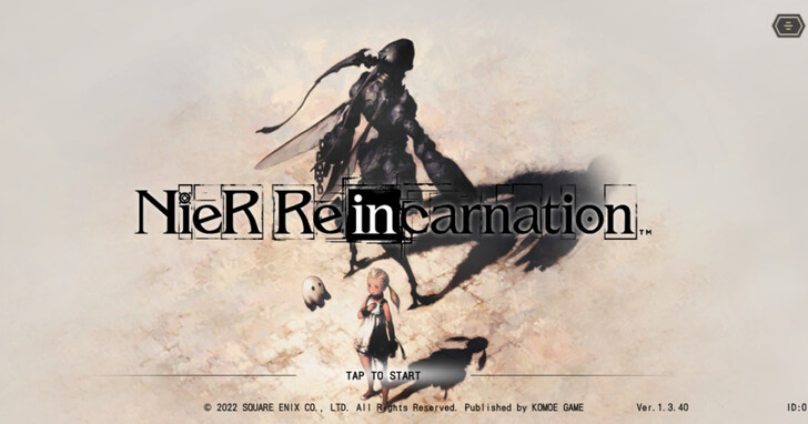 《NieR Re[in]carnation》台版上線一個月，遊戲玩法簡單但《尼爾》玩家須適應