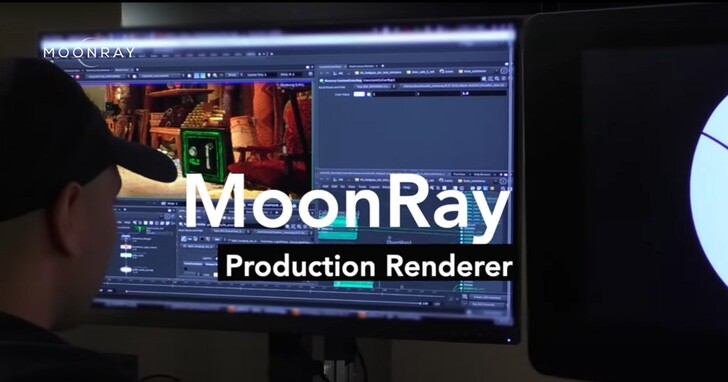 夢工廠動畫用了多年的MoonRay 將要開源，年底你也可以用這款超強 3D 算繪圖工具