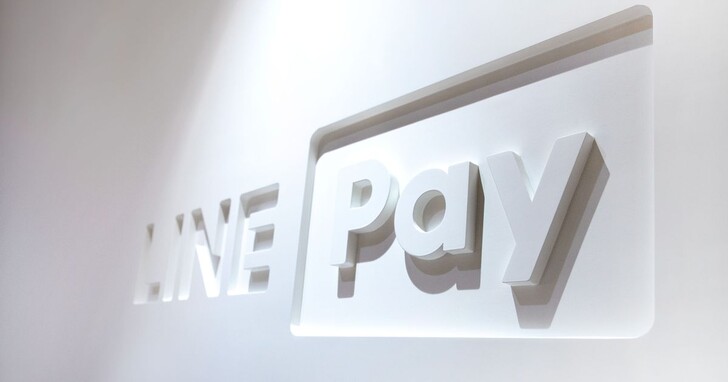 LINE Pay上半年業績成長逾7成，擴大招募人才