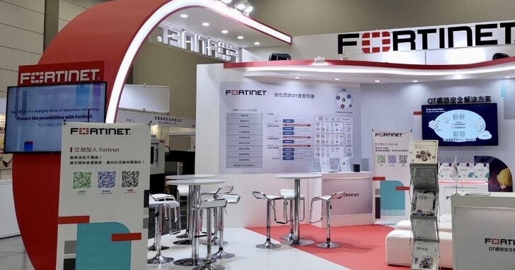 Fortinet參與台北工業自動化大展，全方位OT資安解決方案亮相