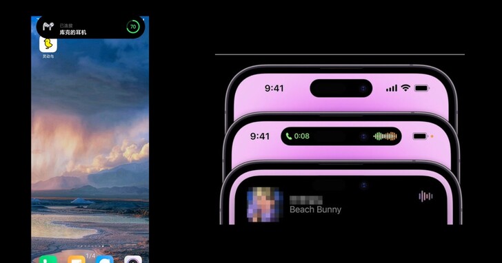 真的很鳥！iPhone 14 Pro有動態島，中國Android開發者立馬推出「動態鳥」