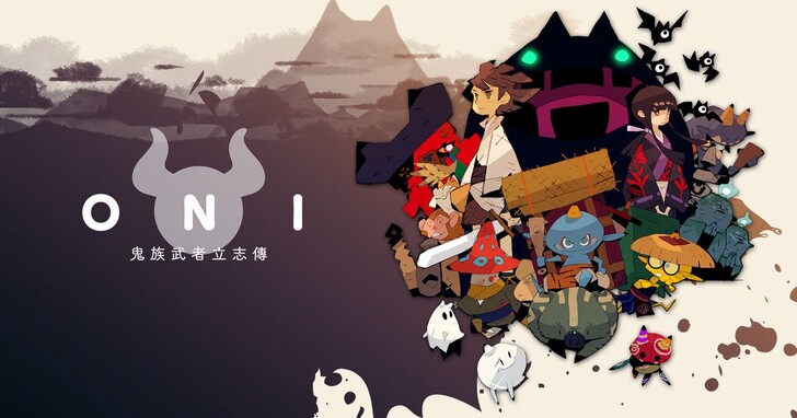 《ONI：鬼族武者立志傳》於東京電玩展2022展出試玩版，首度公開開頭影片