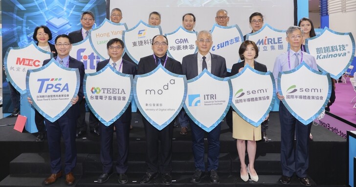 首個台灣主導的半導體資安標準 SEMI E187 推動有成，產業署盛大舉辦「半導體設備資安推動誓師大會」