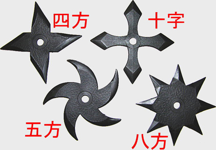 忍者的忍具大觀 忍者六寶 忍刀 鎖鏈 手裡劍大公開 T客邦