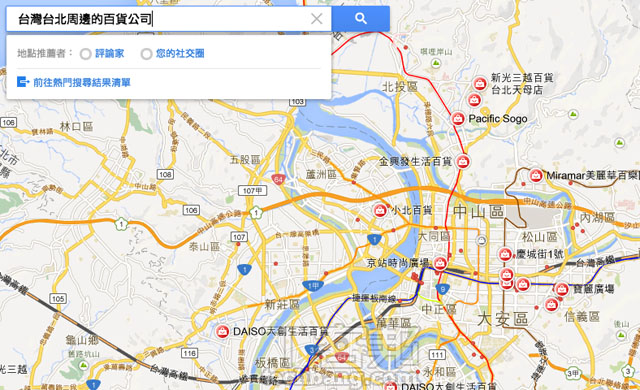 新版 Google Maps Preview 桌面版地圖動手玩,更簡潔、聰明的生活幫手 | T客邦