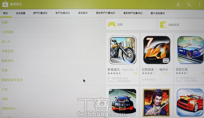 Smart touchTV B1電視盒評測：手機變身遙控器，影音娛樂一把抓