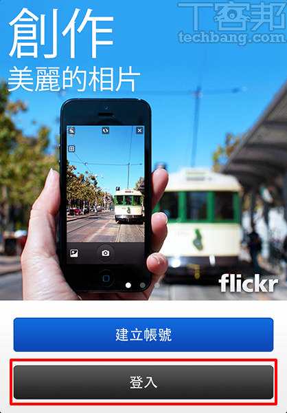 Flickr App 新登場，Android 及 IOS 兩大系統都支援 | T客邦