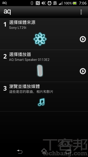 aq audio smart speaker