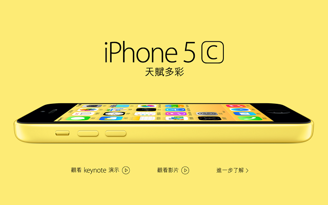 罵歸罵、預購照買單！iPhone 5c 預購估破100 萬隻、黃色最搶手| T客邦