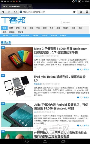 Lenovo Yoga Tablet 評測：10 吋平板變身觸控、站立、閱讀三模式