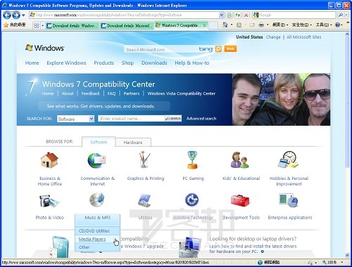 軟體與Windows 7相不相容？查官方版相容性清單吧！