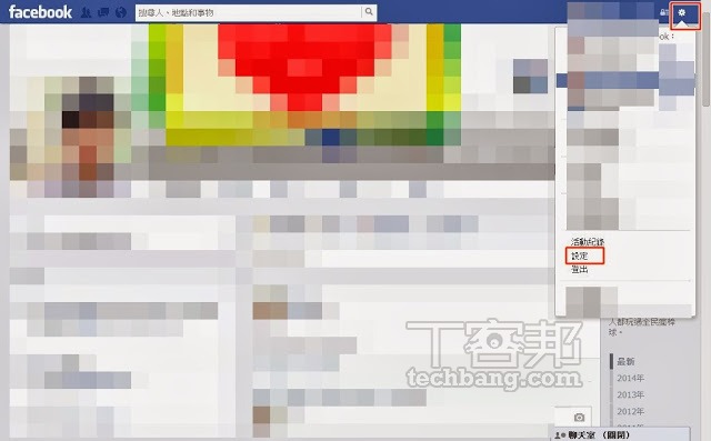 避免被人肉搜索，讓 Google 搜尋不到個人臉書首頁