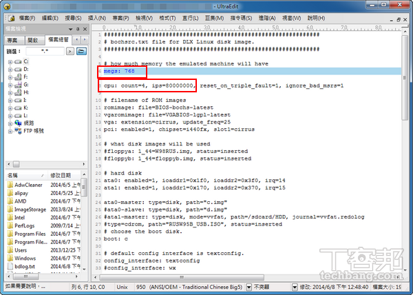 在Android手機上跑Windows XP實作
