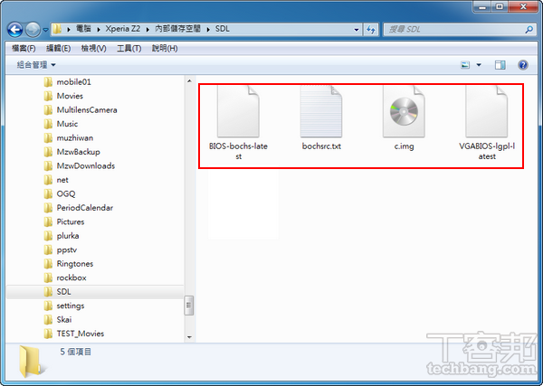在Android手機上跑Windows XP實作
