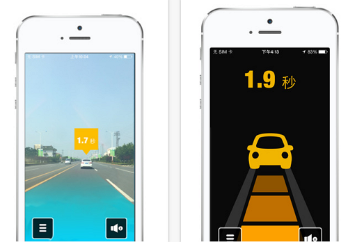 用手機APP防止汽車追撞，「護駕」可計算與前車的安全距離