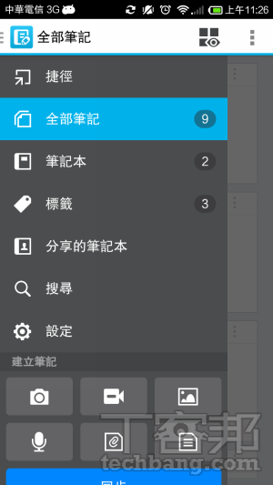 Synology DiskStation DS115j ：入門級的價格，多元的備份方式