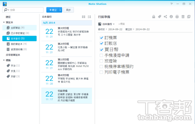 Synology DiskStation DS115j ：入門級的價格，多元的備份方式