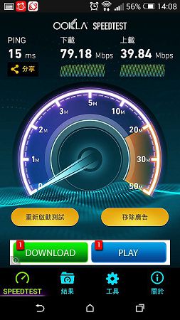 《金獎優評》D-Link DIR-880L AC 1900 雙頻 Gigabit 無線路由器體驗紀實