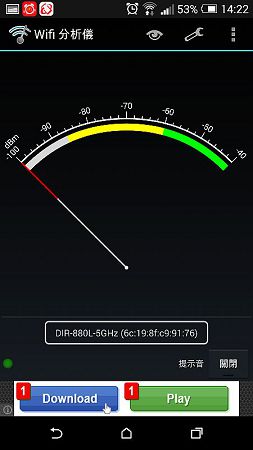 《金獎優評》D-Link DIR-880L AC 1900 雙頻 Gigabit 無線路由器體驗紀實