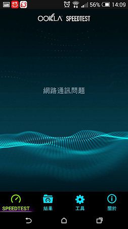 《金獎優評》D-Link DIR-880L AC 1900 雙頻 Gigabit 無線路由器體驗紀實