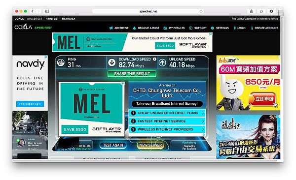 《金獎優評》D-Link DIR-880L AC 1900 雙頻 Gigabit 無線路由器體驗紀實