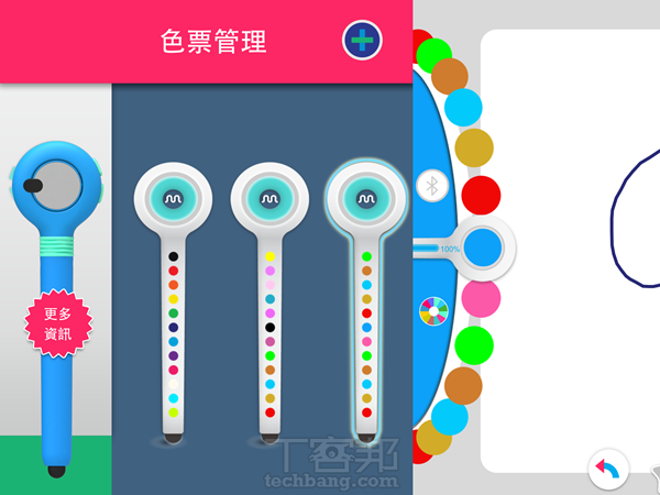 台灣開發，專為孩童設計，可到處吸顏色塗鴉的觸控筆：萌奇筆 Mozbii