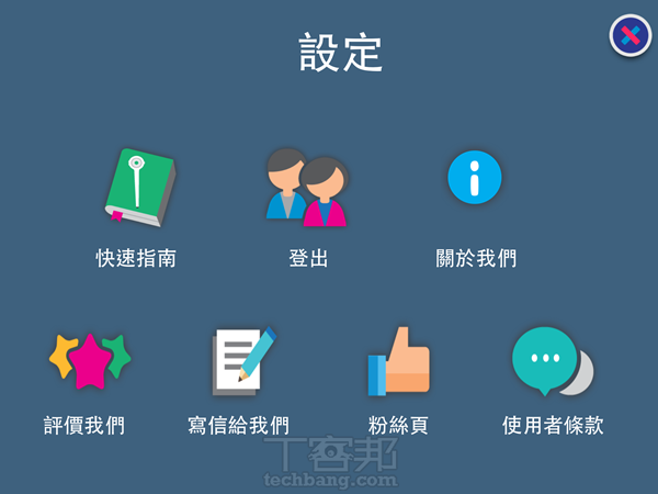 台灣開發，專為孩童設計，可到處吸顏色塗鴉的觸控筆：萌奇筆 Mozbii