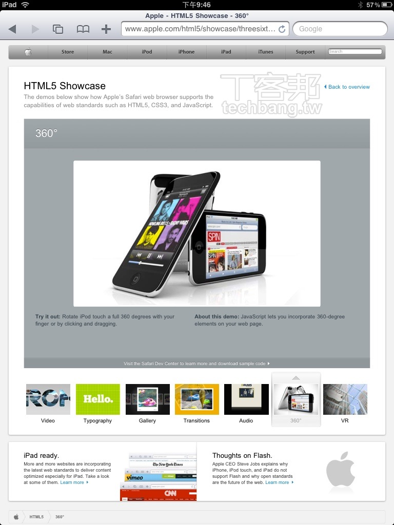Html For Apple Apple教你玩HTML5,抱歉!Safari限定 | T客邦