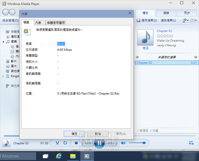 flac player windows 8.1 flac player windows 8.1