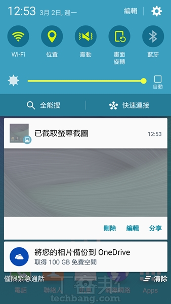 實機動手玩 Galaxy S6 及新版 TouchWiz 軟體功能上手