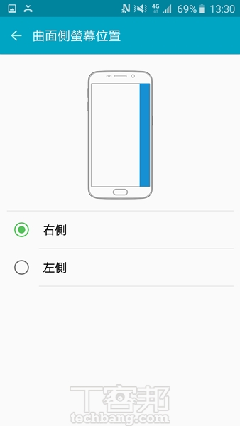 實機動手玩 Galaxy S6 及新版 TouchWiz 軟體功能上手