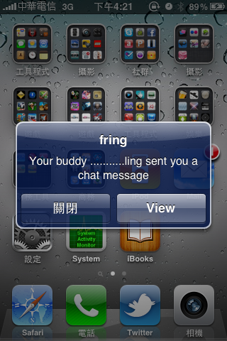 fring 4 iPhone 4：用3G照打視訊連線 | T客邦