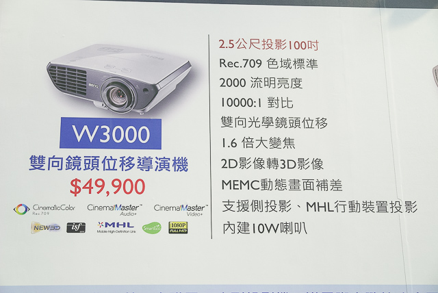 2015資訊月優惠搶先報！BenQ 智慧藍光液晶螢幕、投影機全新導演機系列等五大產品線聚焦